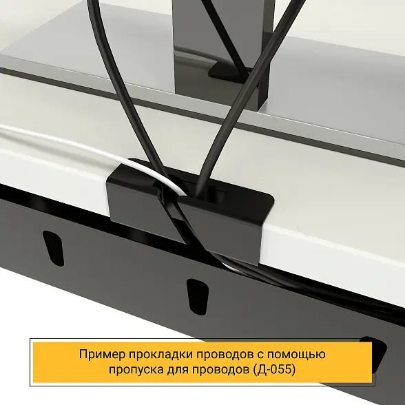 Стол Формат ТР (Тип 4) с пропусками, кабель-каналом (Д-041)., под. сист. блока (Д-044) 