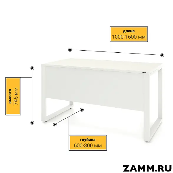 Стол Зета PRO с экраном ЛДСП (Тип 1) без аксессуаров Белый/Белый 